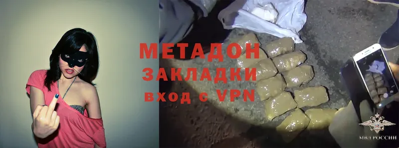 закладки  Островной  МЕТАДОН VHQ 